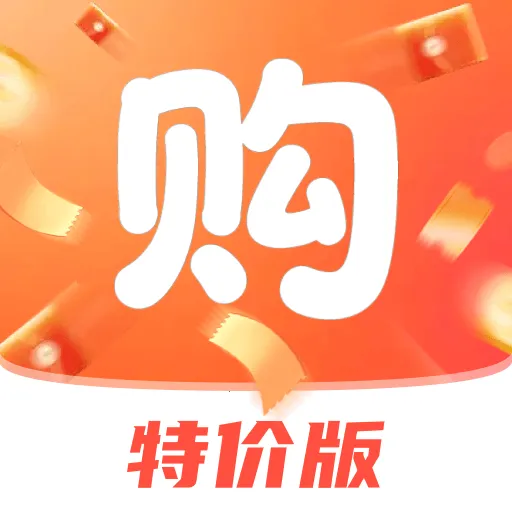 �����̳��Ż�����2026���°汾v1.0.0 �ֻ���