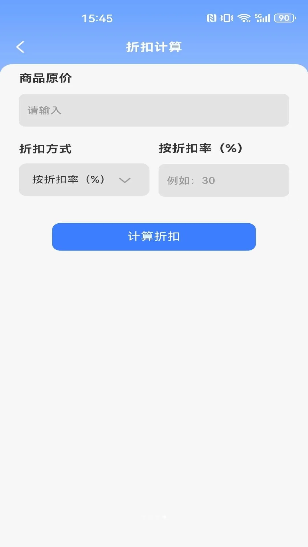 �����̳��Ż�����2026���°汾v1.0.0 �ֻ���