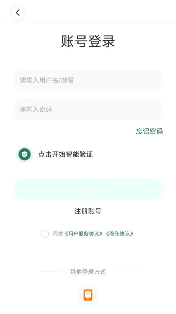 ��������v4.13.0 �ֻ���