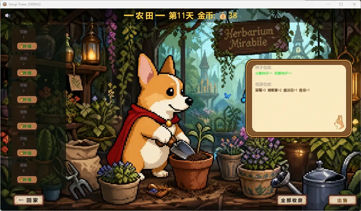 �»��������ֻ���v1.0 ��׿��