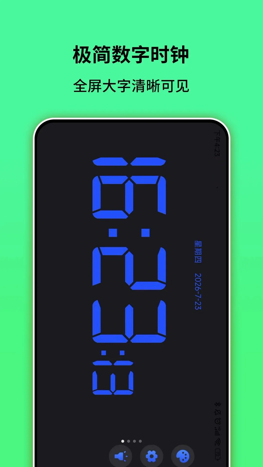 �ֻ�ʱ�Ӽ�2026���°汾v1.0.0 ��׿��