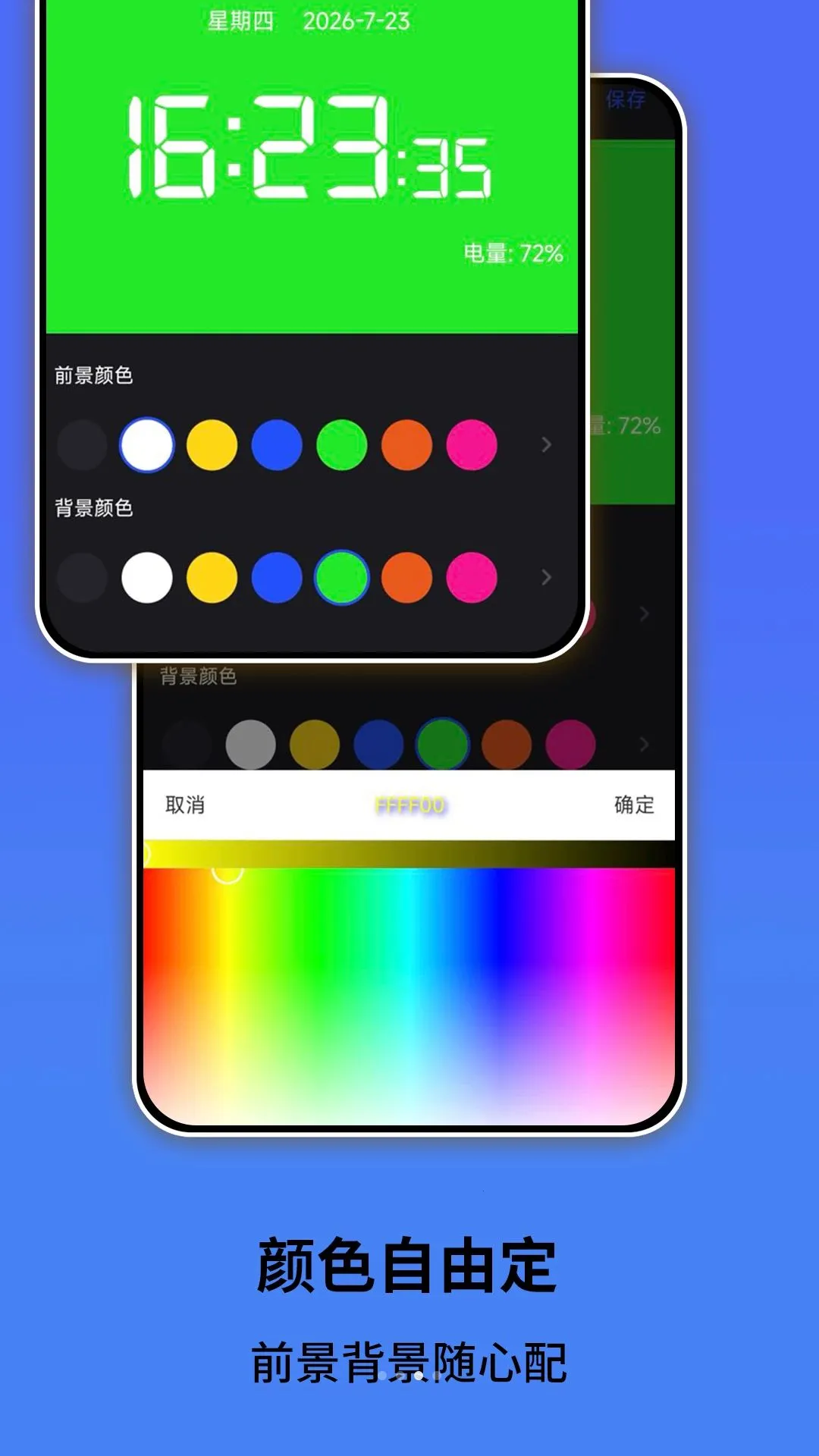 �ֻ�ʱ�Ӽ�2026���°汾v1.0.0 ��׿��