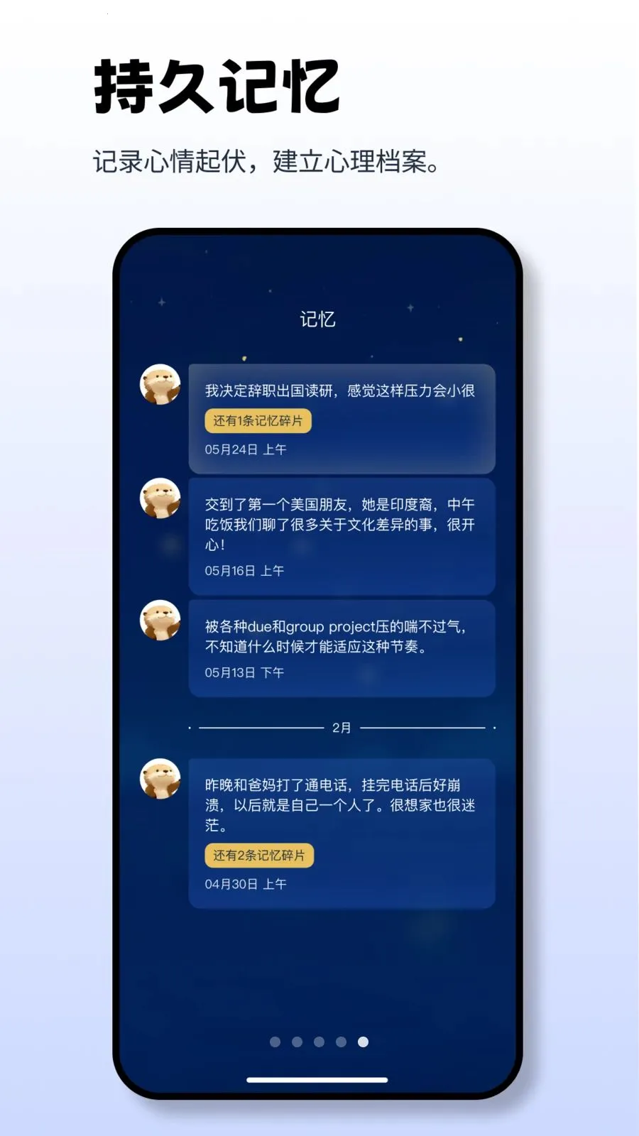 Moor AIv2.10.1 �ֻ���