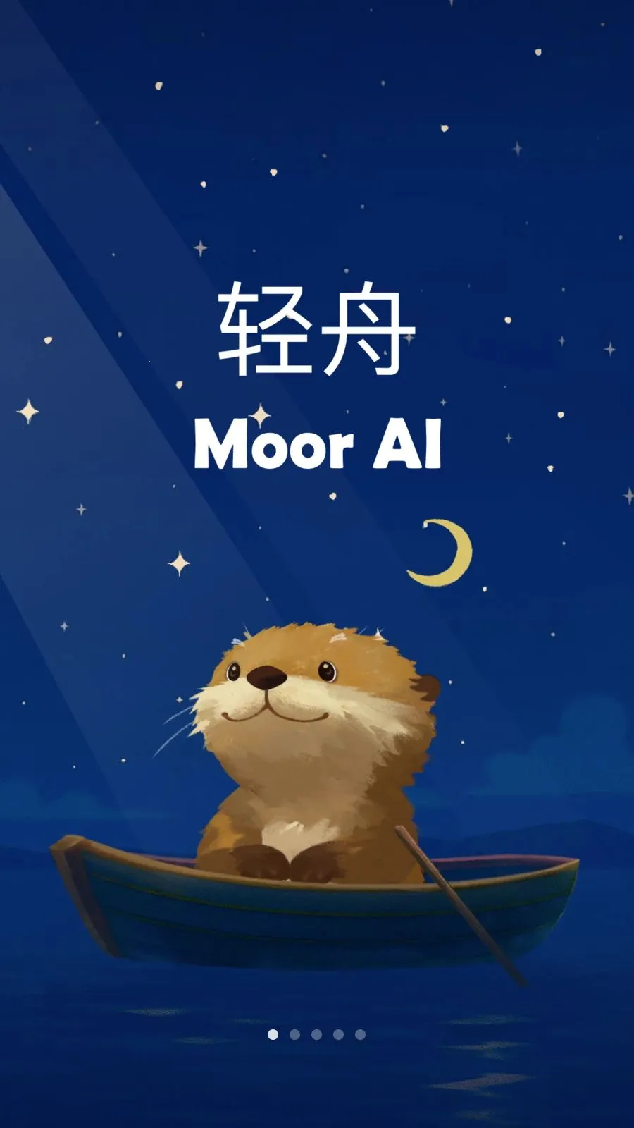 Moor AIv2.10.1 �ֻ���