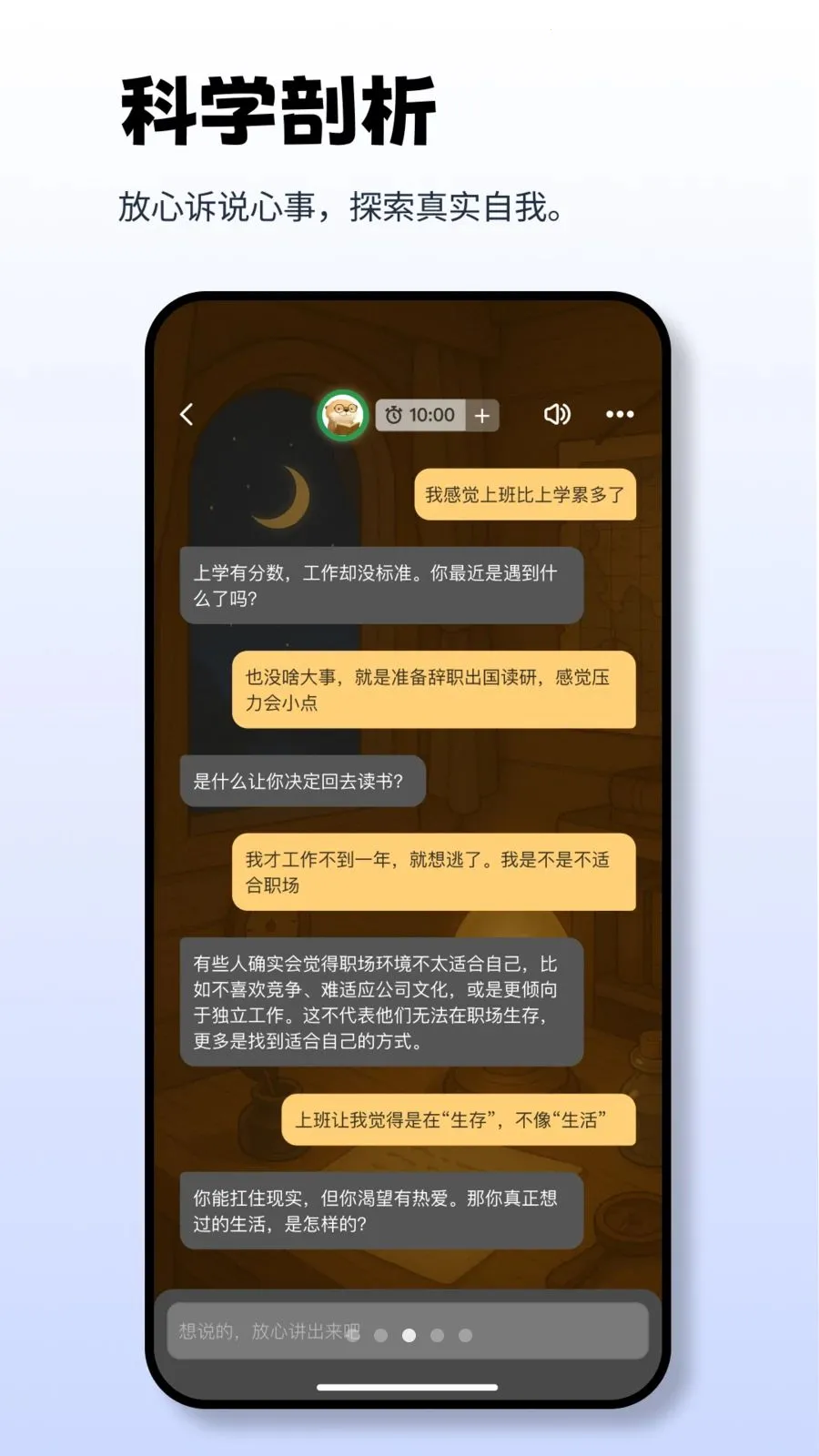 Moor AIv2.10.1 �ֻ���