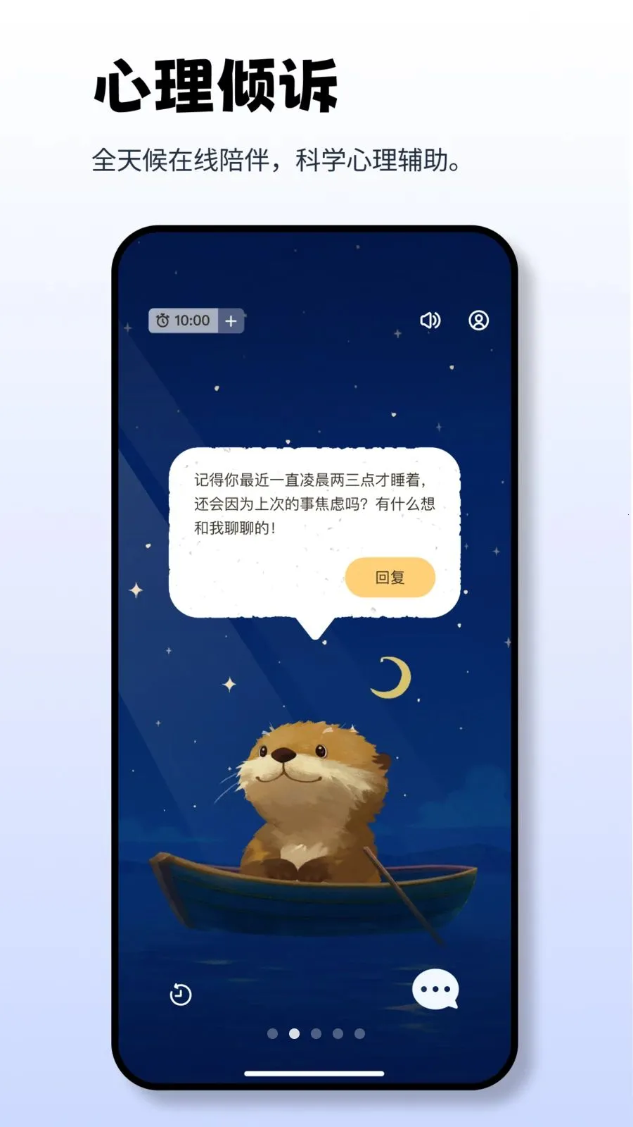 Moor AIv2.10.1 �ֻ���