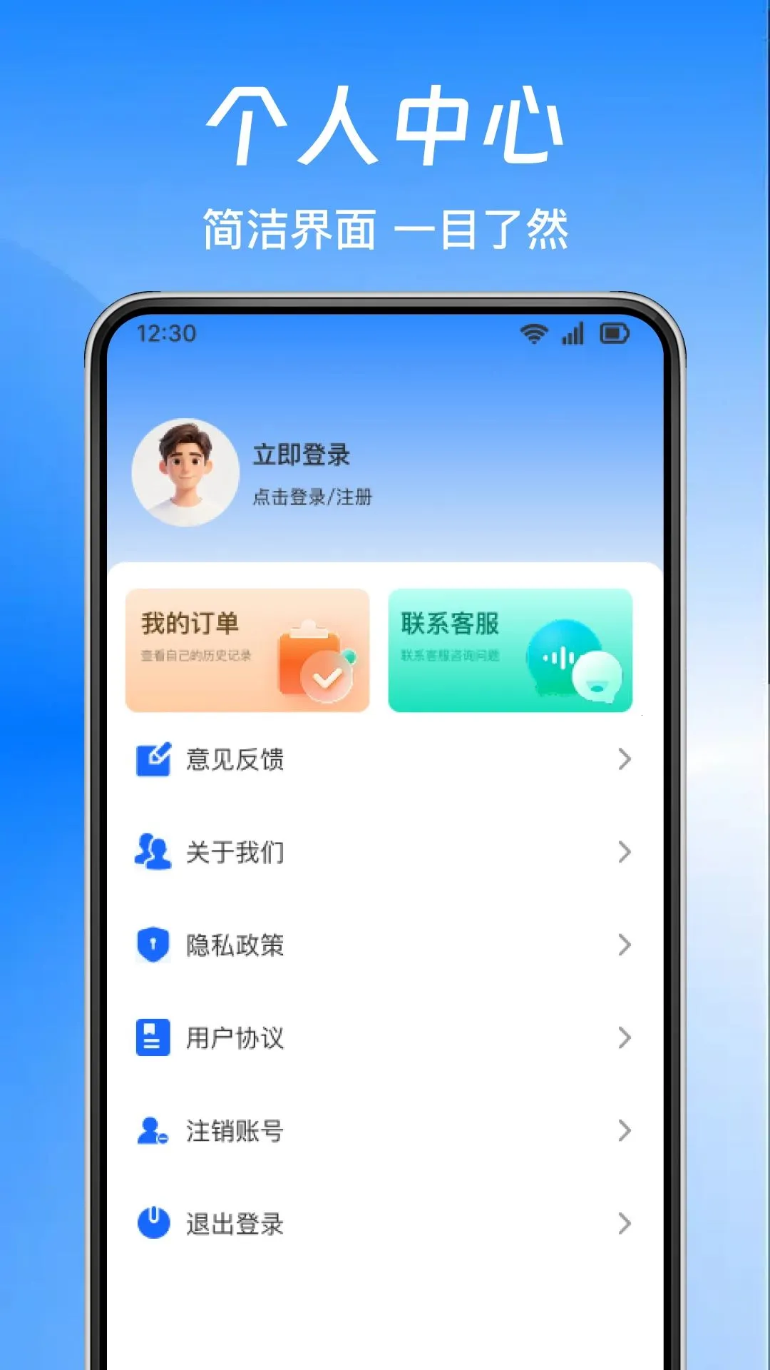 ��ͨΥ��Υ������v1.0.0 �ֻ���