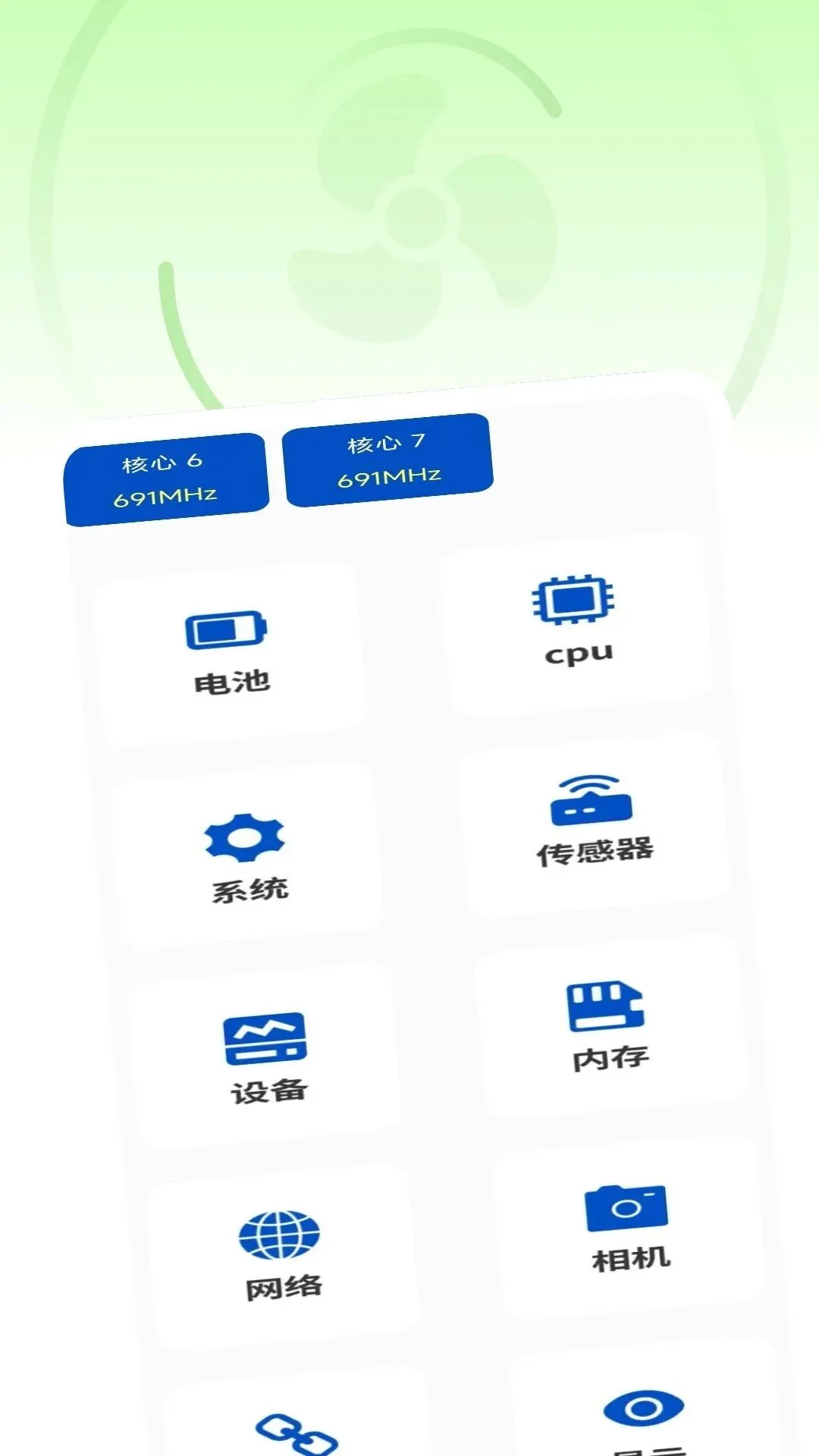 ȫ����ɨ����2026���°汾v1.0.5 ��׿��