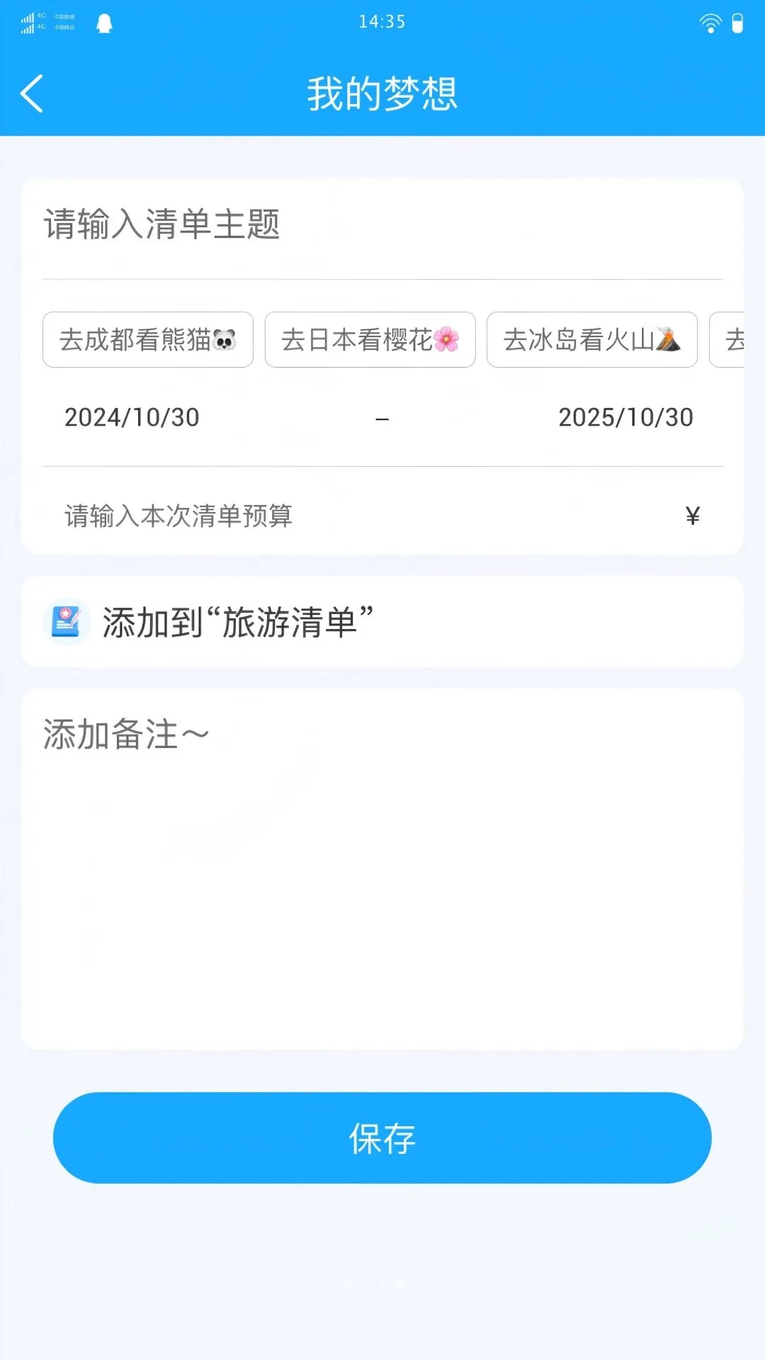 �ų̳�������v1.0.0 ��׿��