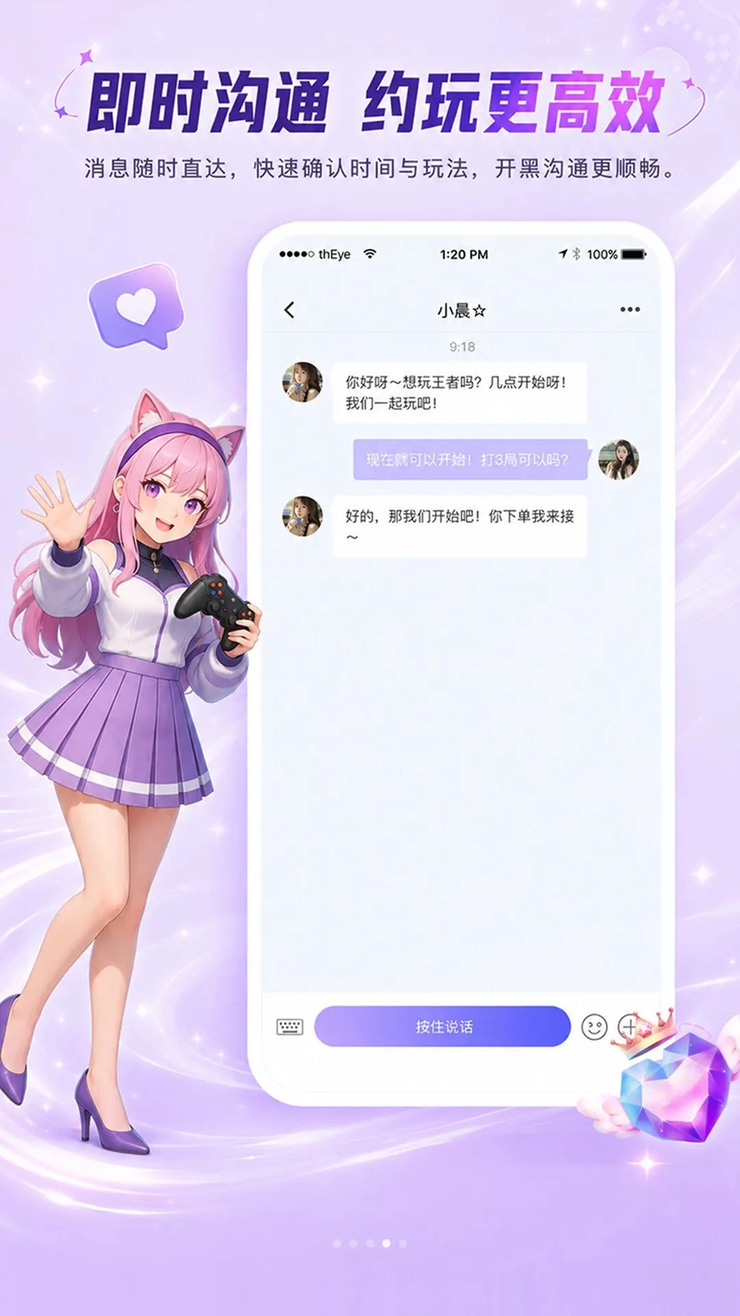 �����羺2026���°汾v1.0.0 ��׿��