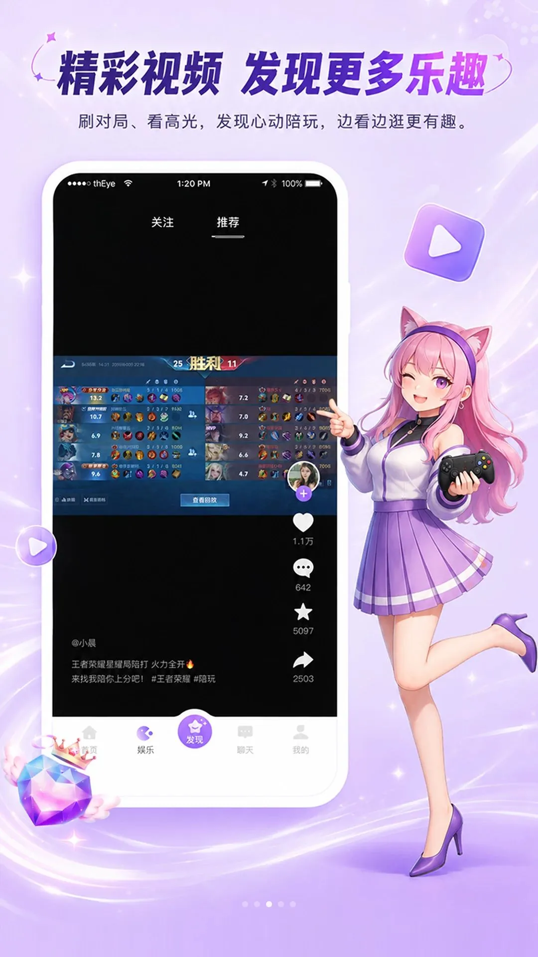�����羺2026���°汾v1.0.0 ��׿��