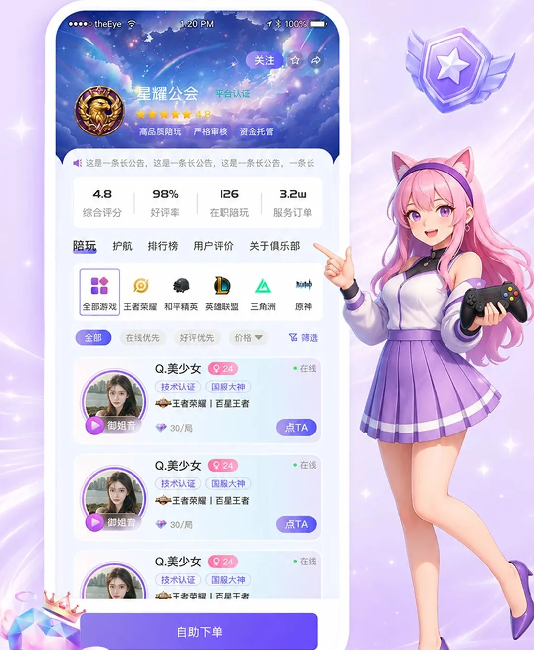 �����羺2026���°汾v1.0.0 ��׿��