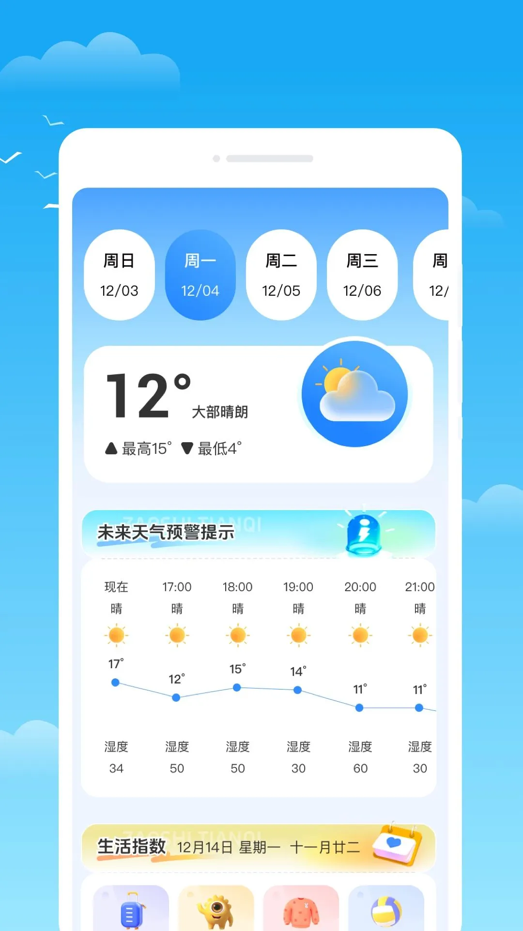 됕U����v1.0.0 ��׿��