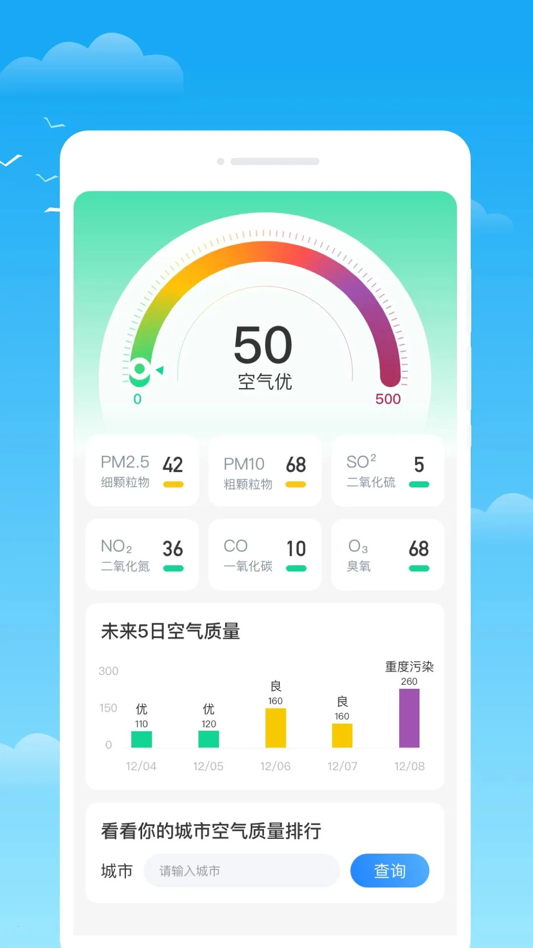 됕U����v1.0.0 ��׿��
