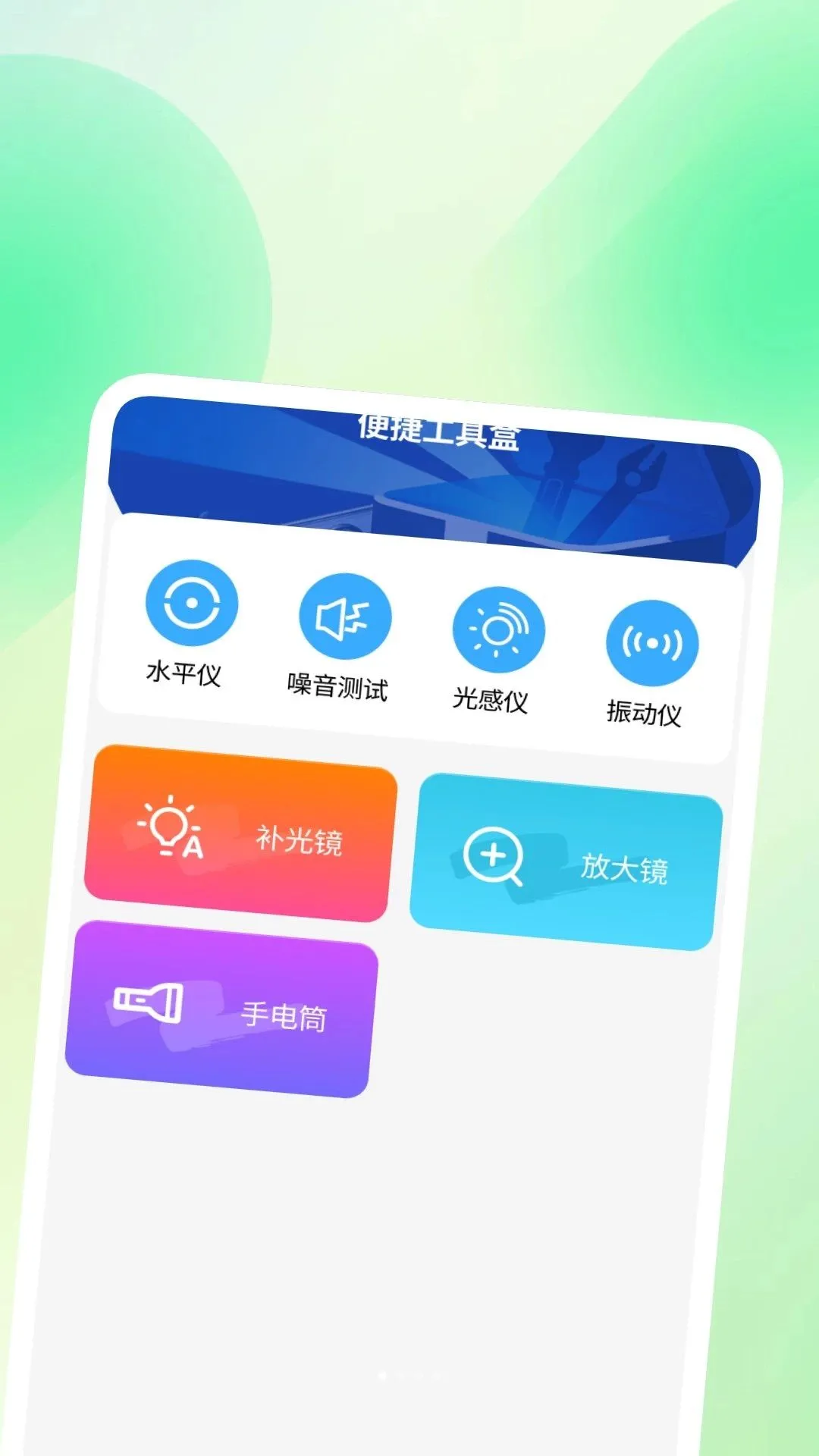ȫ����ɨ��2026�ٷ����°汾v1.0.4 ��׿��