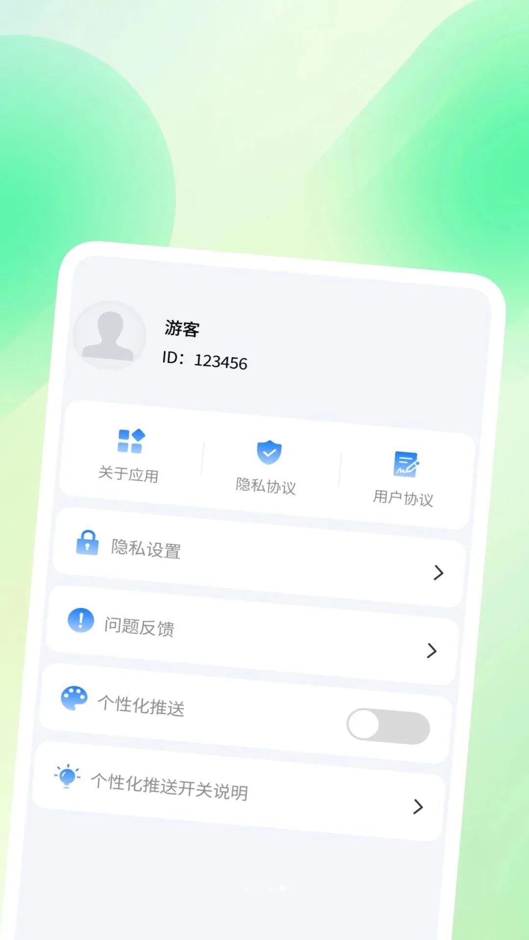 ȫ����ɨ��2026�ٷ����°汾v1.0.4 ��׿��