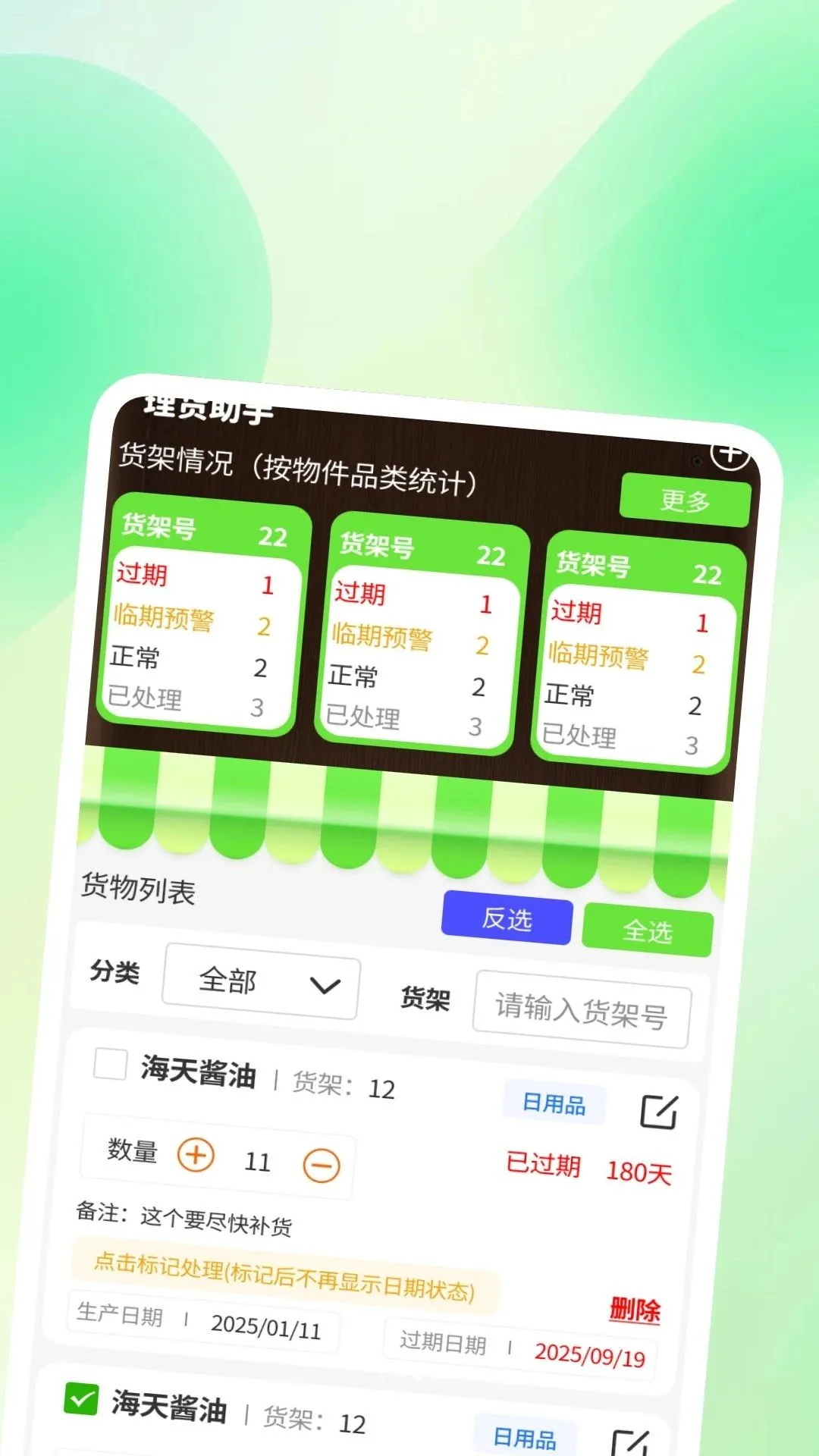 ȫ����ɨ��2026�ٷ����°汾v1.0.4 ��׿��