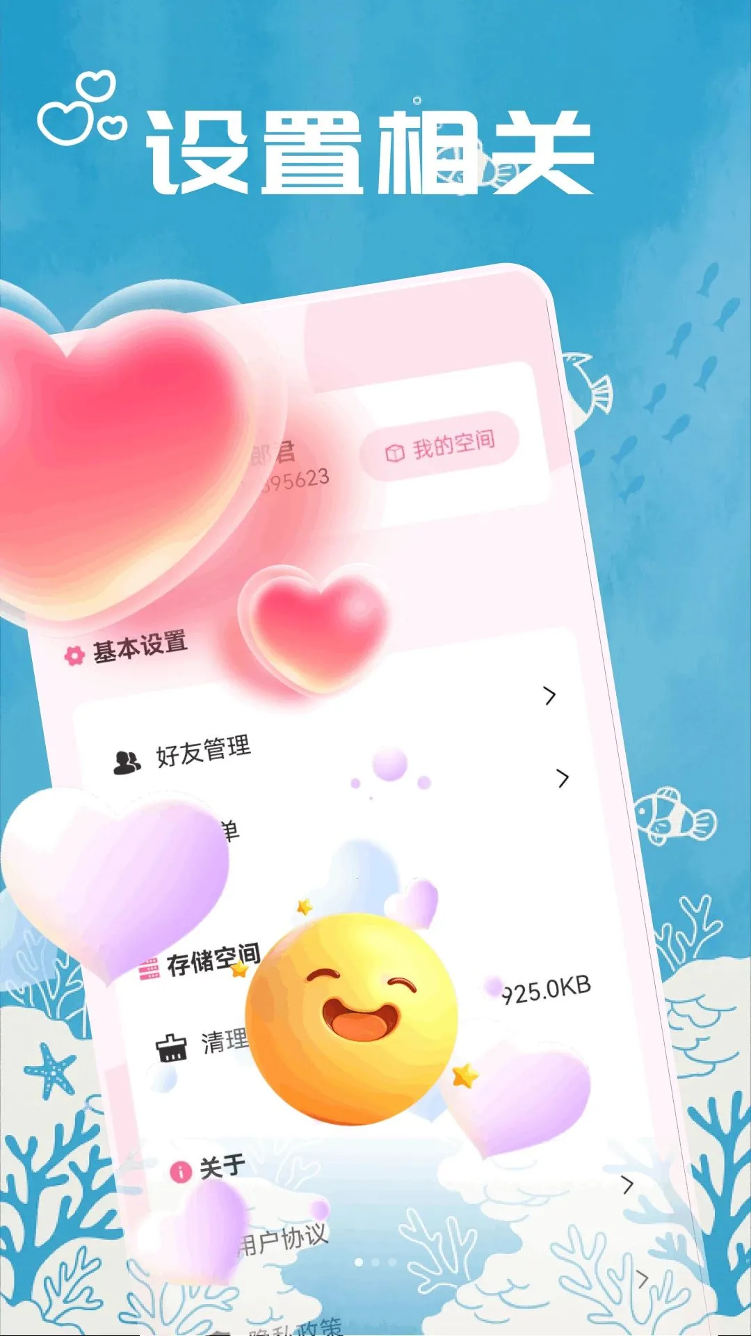 ����԰v40.0.1 �ֻ���