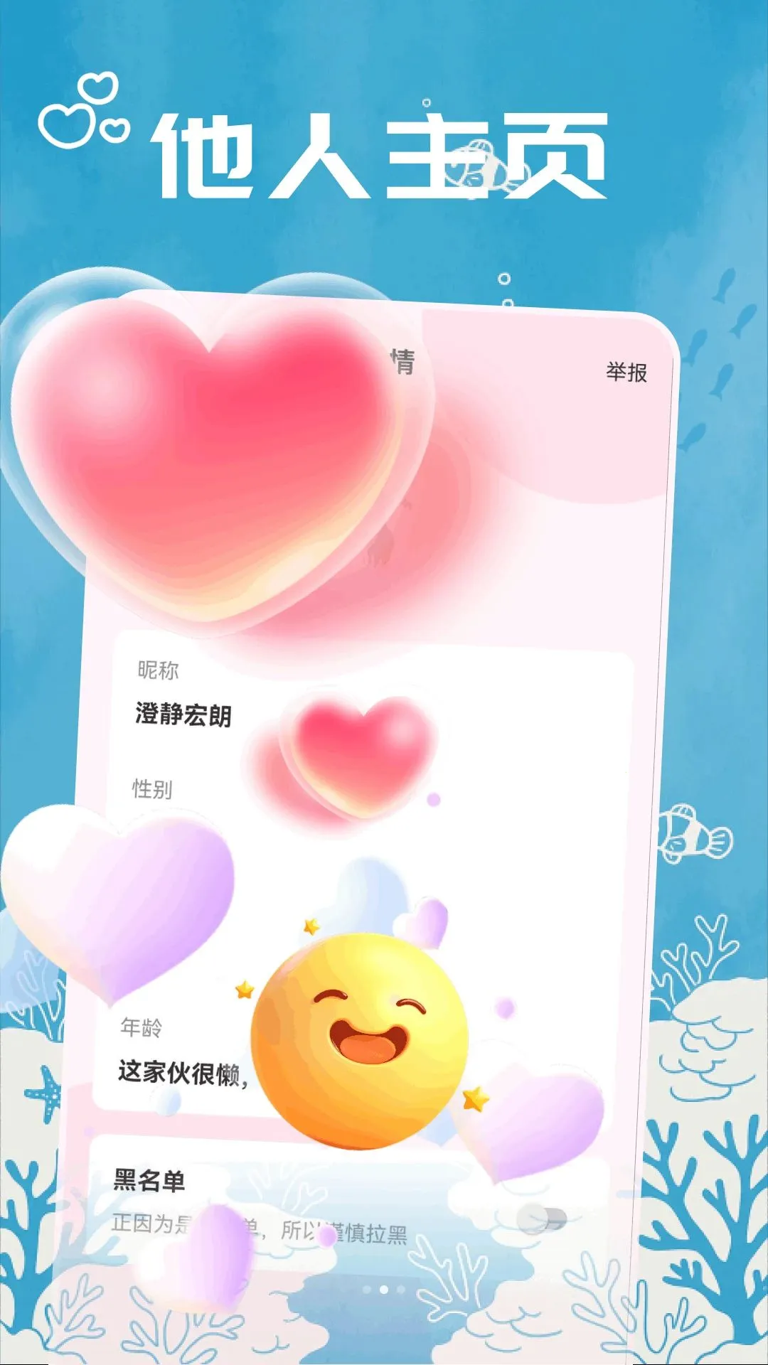 ����԰v40.0.1 �ֻ���