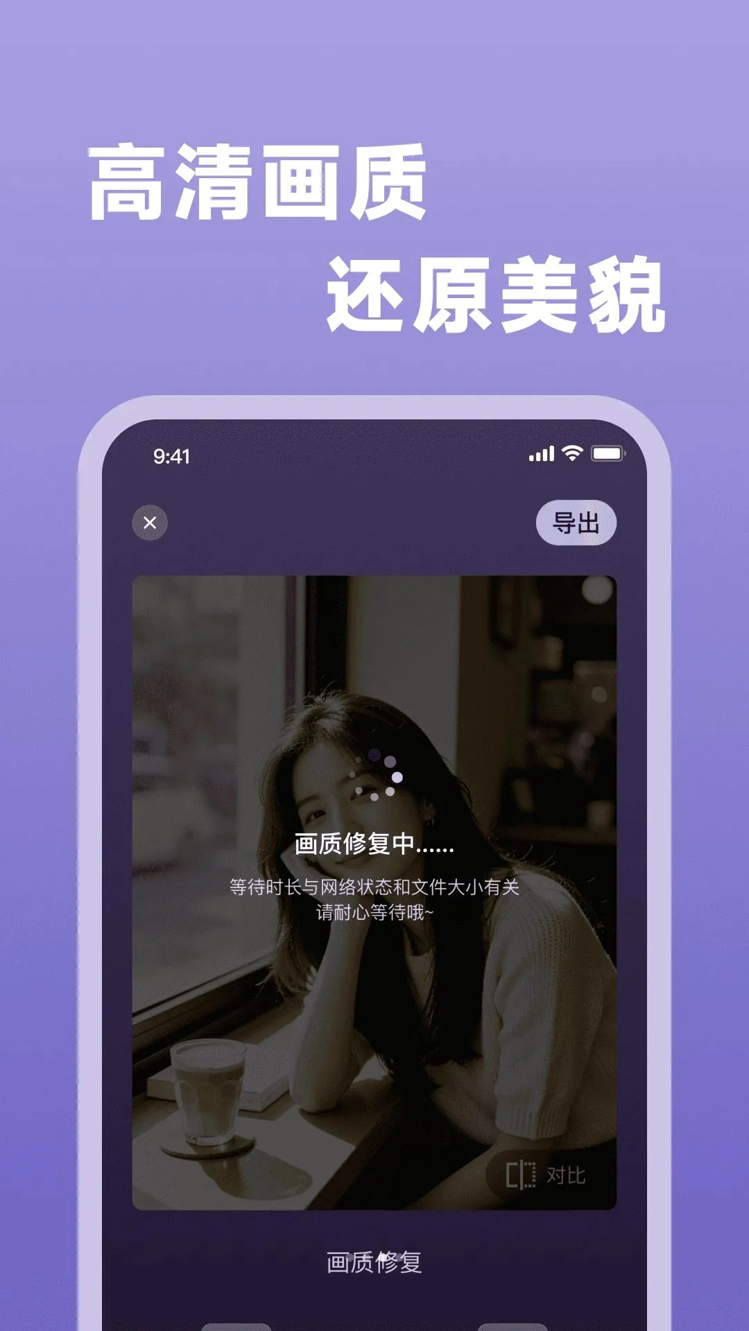 CCD����Pro���2026���°汾v1.0.0 �ֻ���