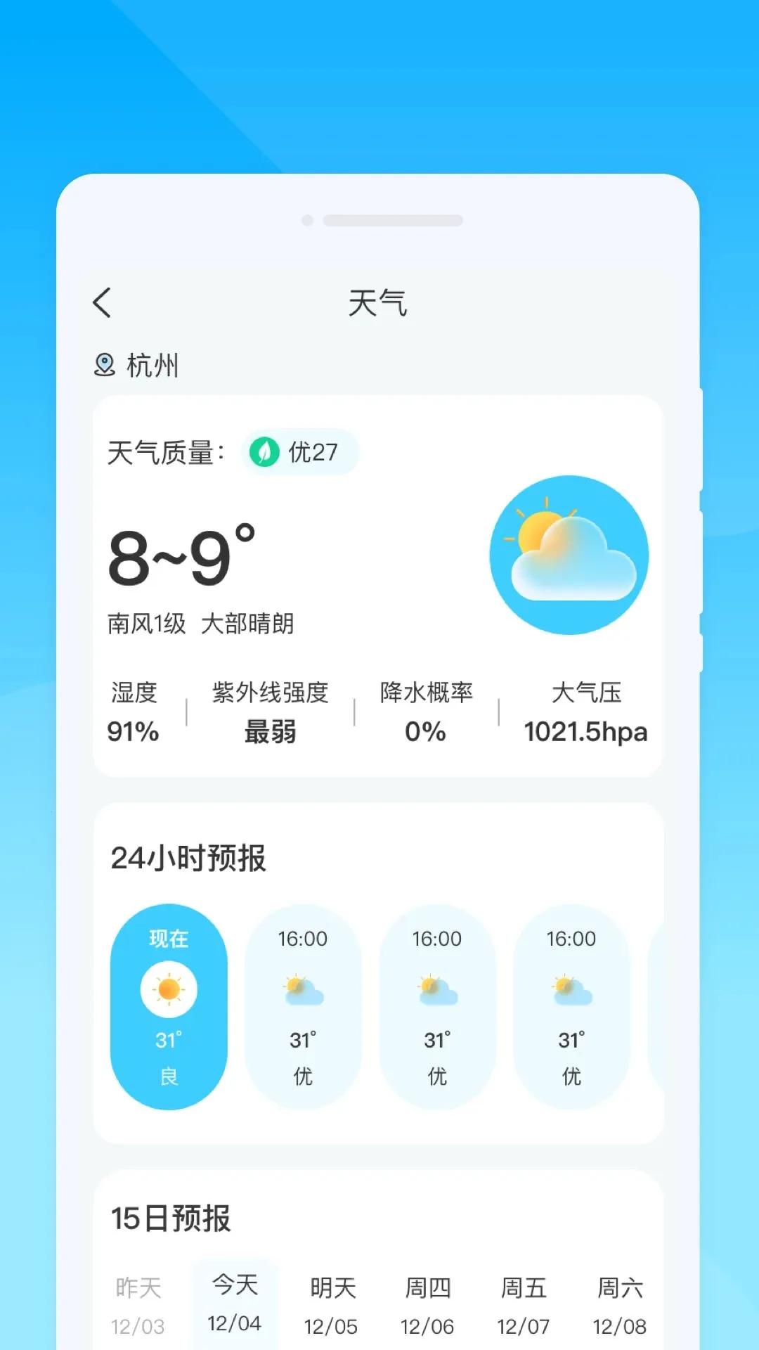 ���O����2026���°汾v1.0.0 ��׿��