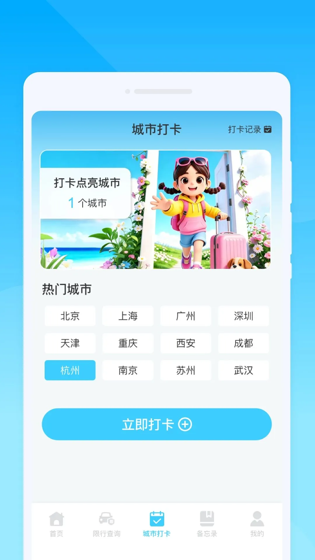 ���O����2026���°汾v1.0.0 ��׿��