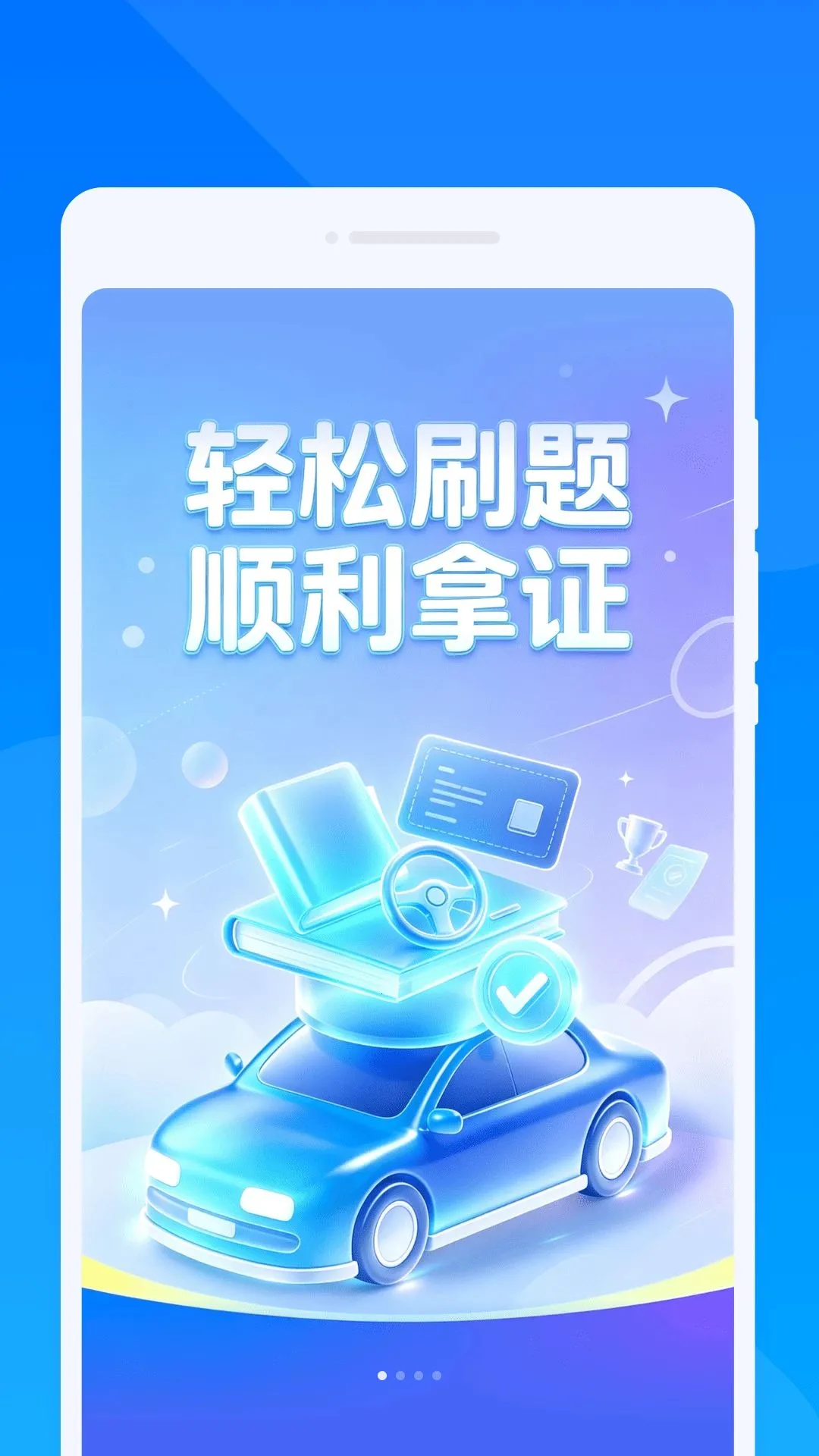 �ҕ`�ݿ�v1.0.0 ��׿��