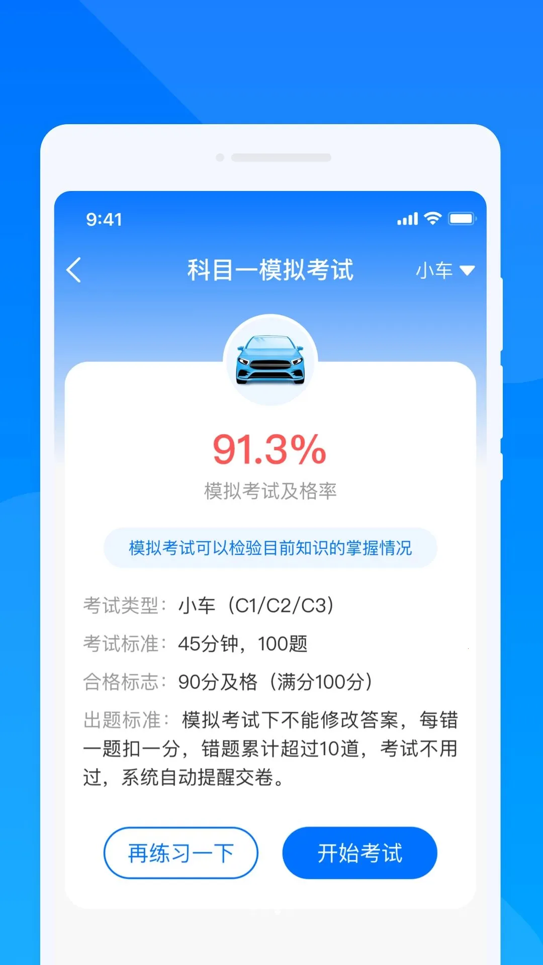 �ҕ`�ݿ�v1.0.0 ��׿��