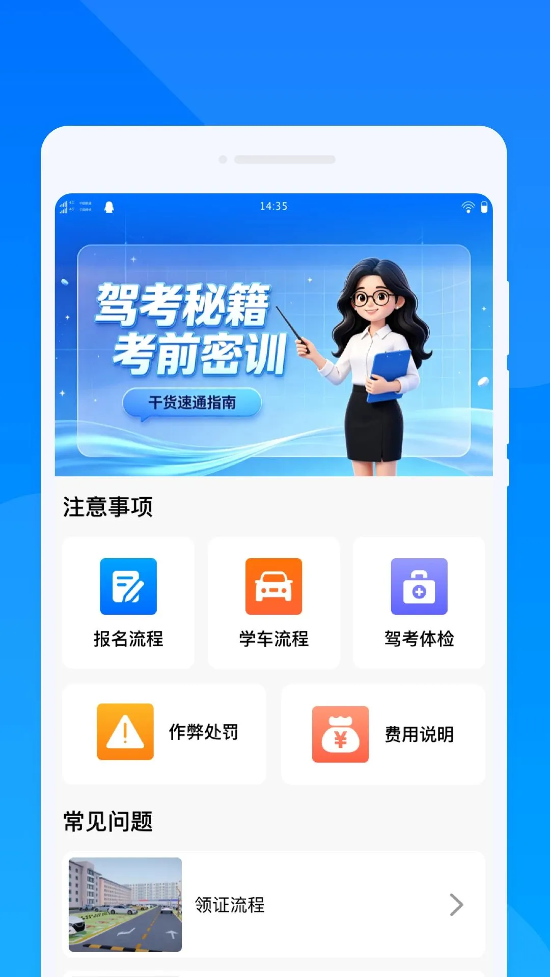 �ҕ`�ݿ�v1.0.0 ��׿��