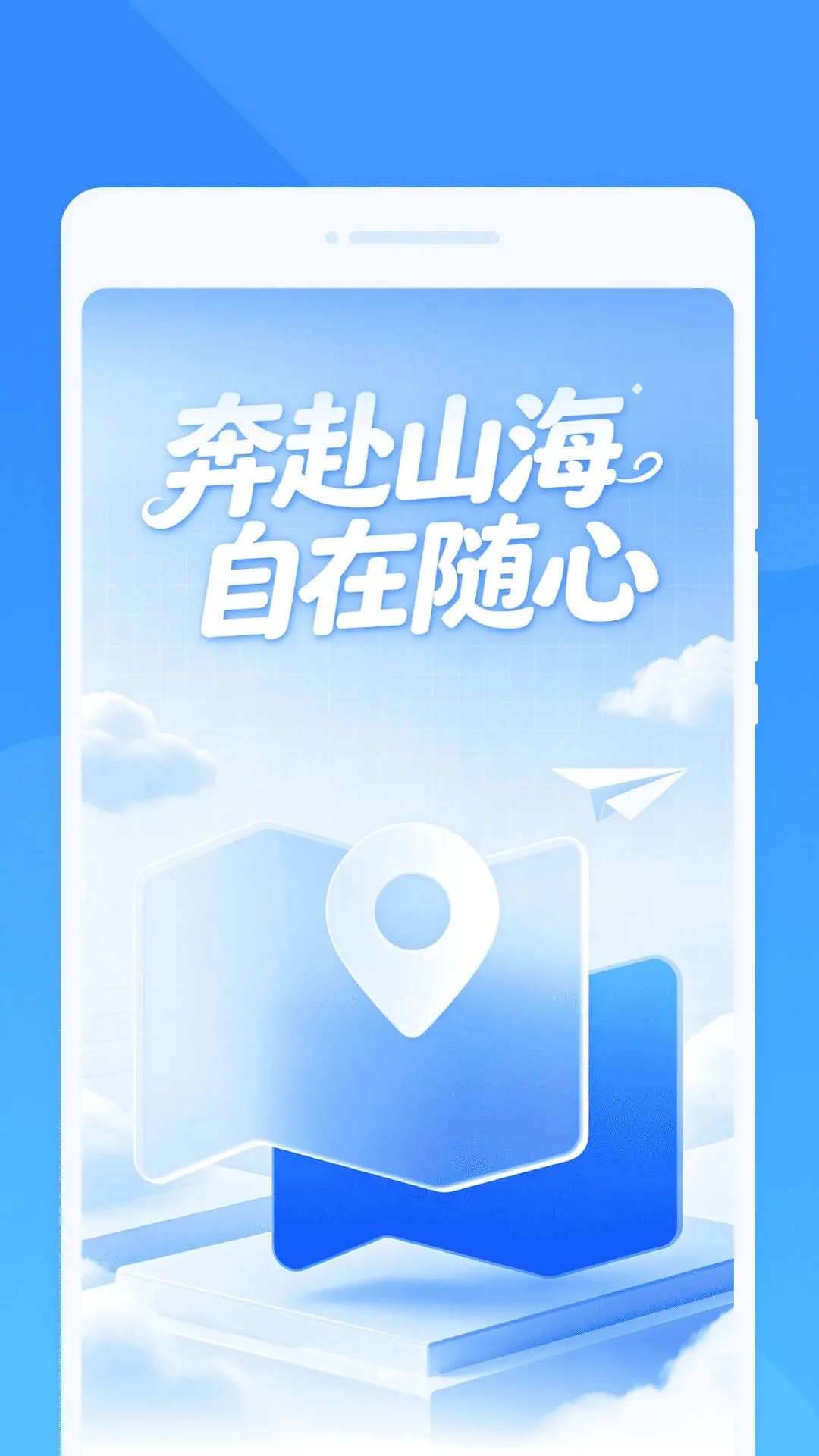 ��߃����v1.0.0 �ֻ���