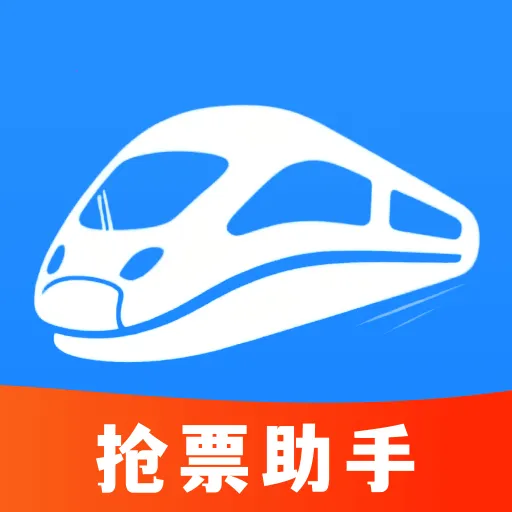 ȫ��������Ʊ�ٲ�2026���°汾v1.0.0 ��׿��
