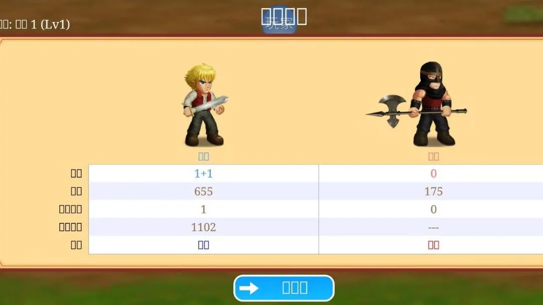 Ӣ�۴���սȫӢ��2026�ٷ����°汾v1.0.91 �ֻ���