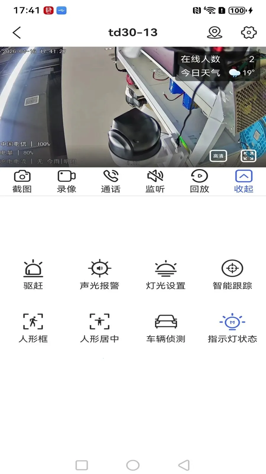 ����߿��ǻ���v1.0.3 �ֻ���