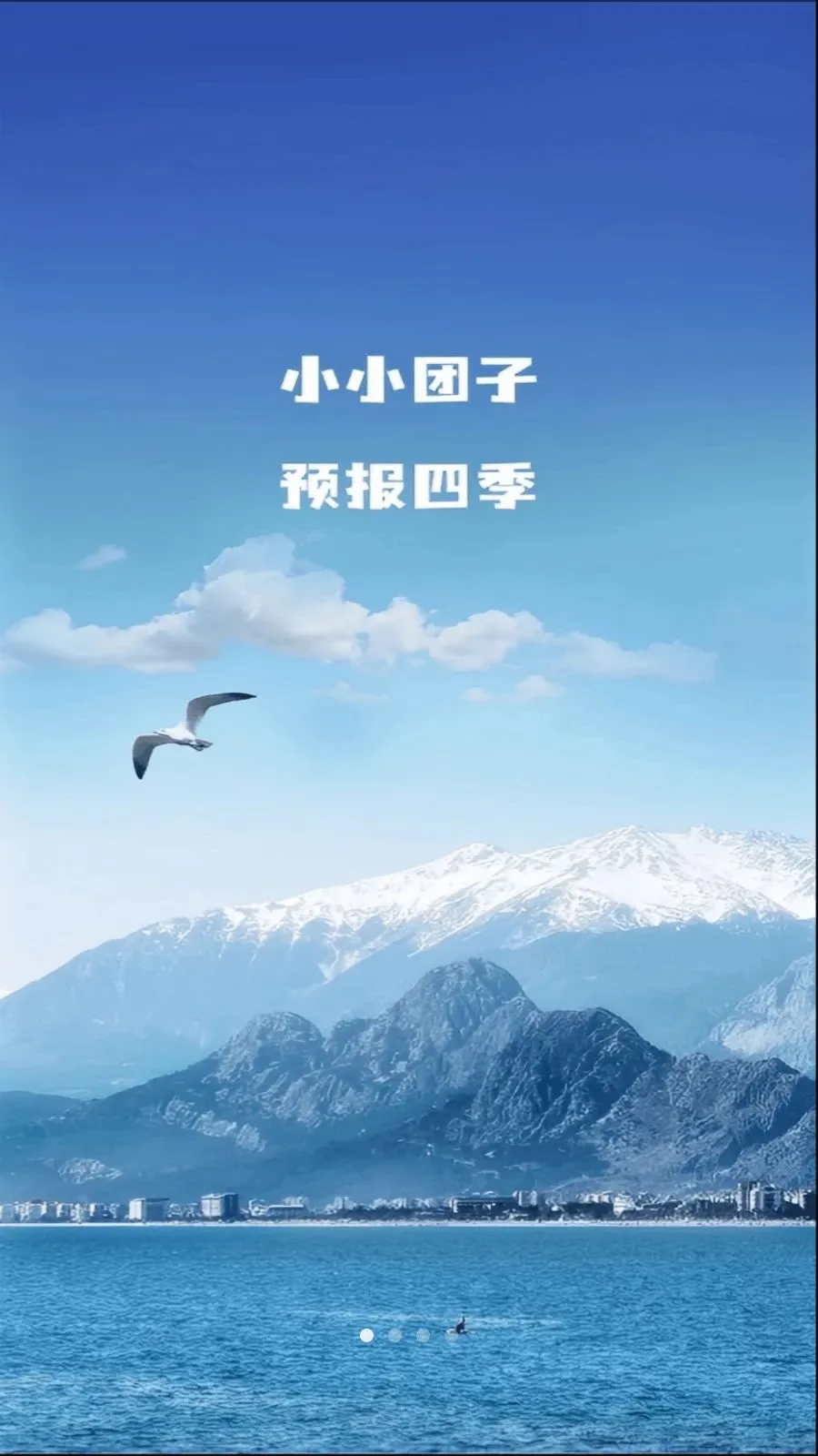 ����С����2026�ٷ����°汾v1.0.5 ��׿��