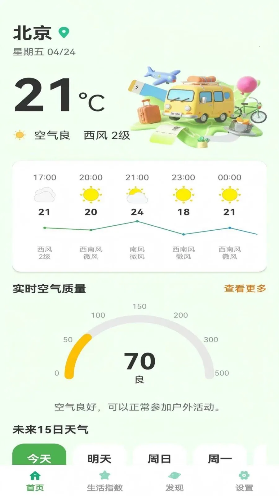 ����С����2026�ٷ����°汾v1.0.5 ��׿��