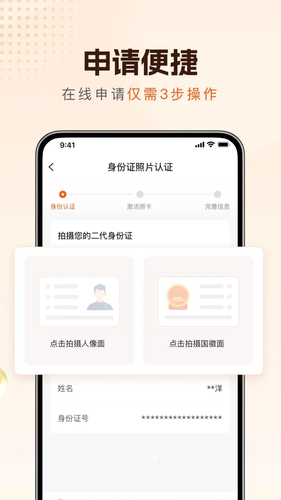 �³�e��v1.0.6 �ֻ���
