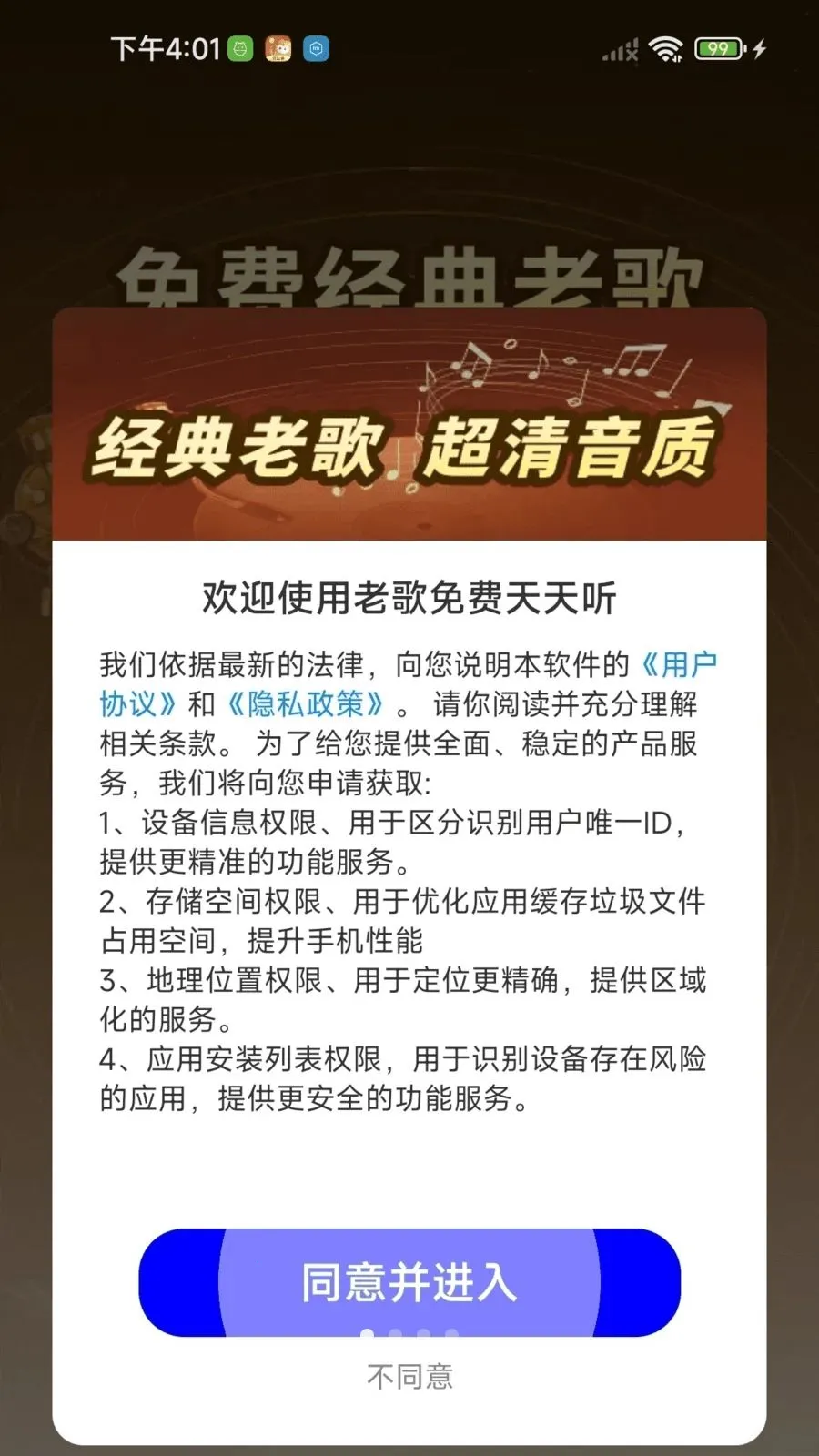 �ϸ����������2026���°汾v1.0.01.00 ��׿��