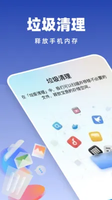 �Զ���������2026���°汾v1.0.5 ��׿��