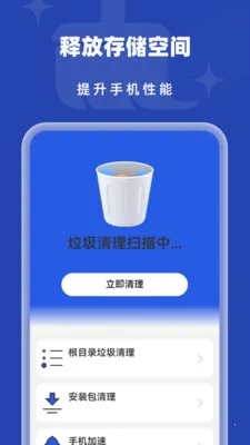 �Զ���������2026���°汾v1.0.5 ��׿��