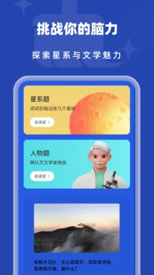 �Զ���������2026���°汾v1.0.5 ��׿��