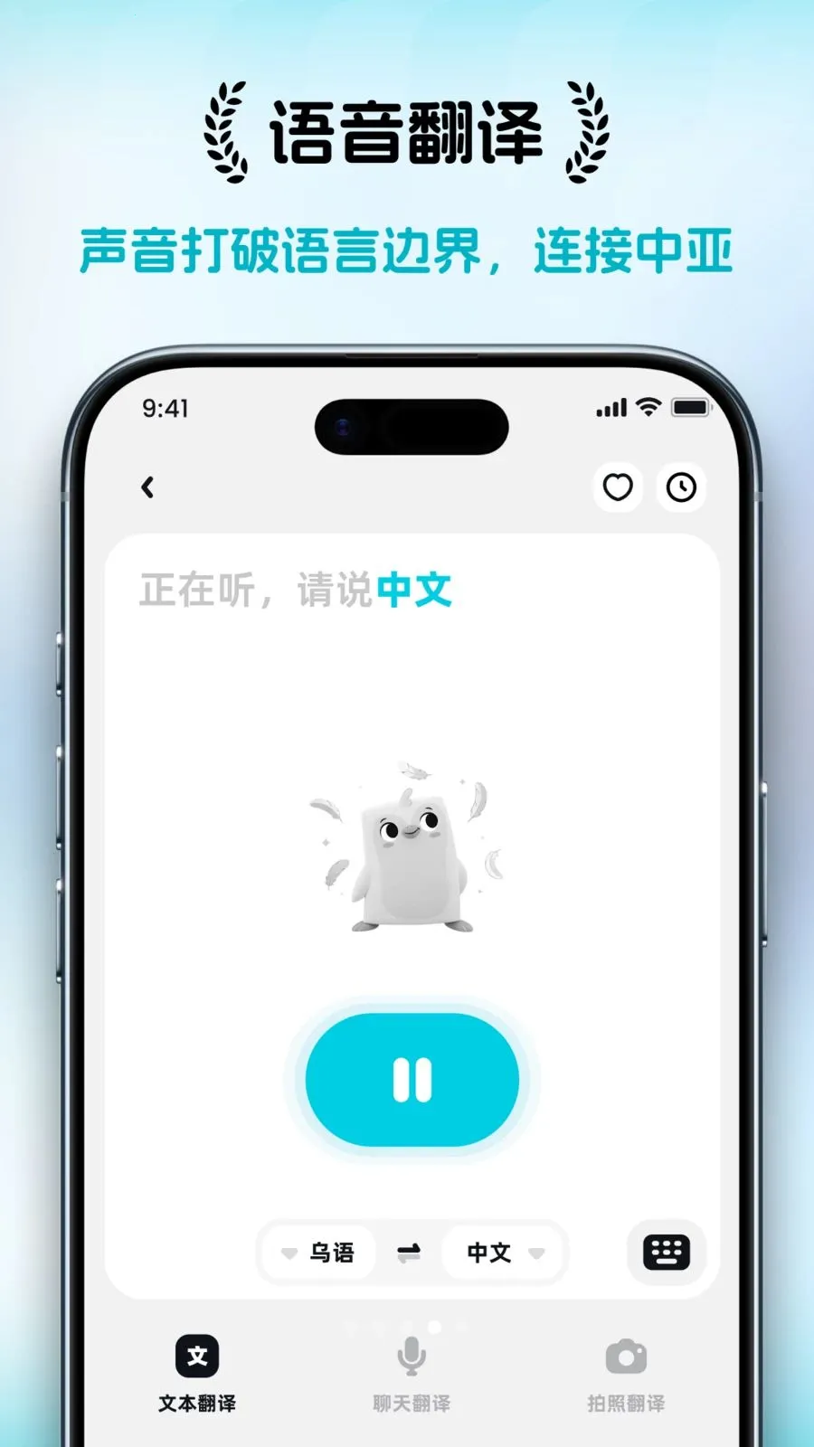 ���ȱ�v1.1.5 �ֻ���