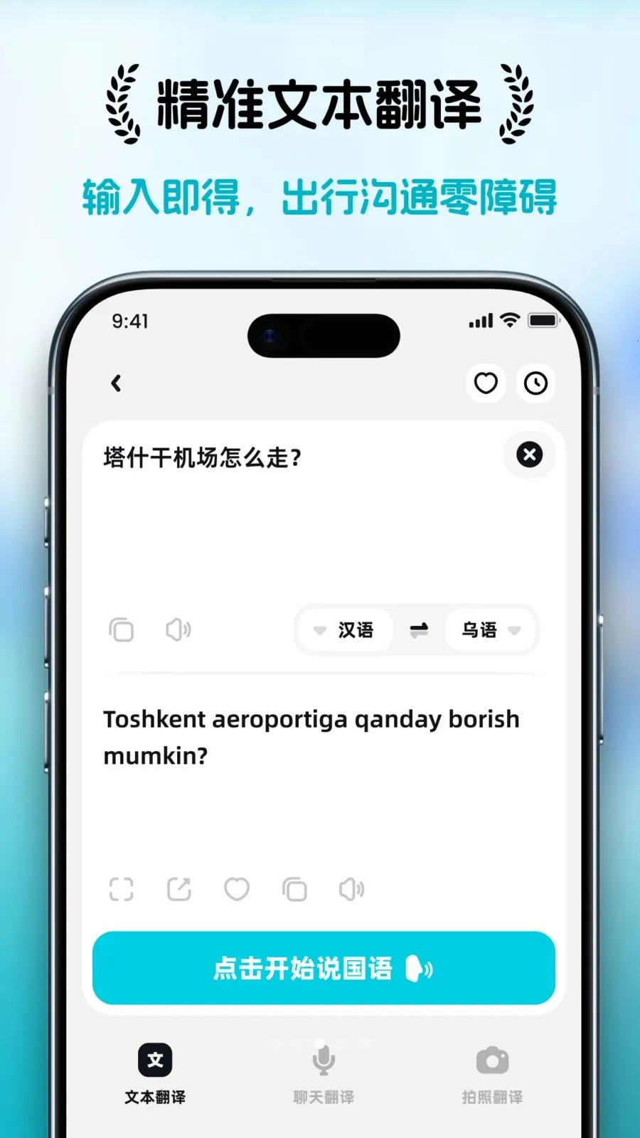 ���ȱ�v1.1.5 �ֻ���
