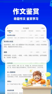 ��ҵ��������v1.1.5 ��׿��