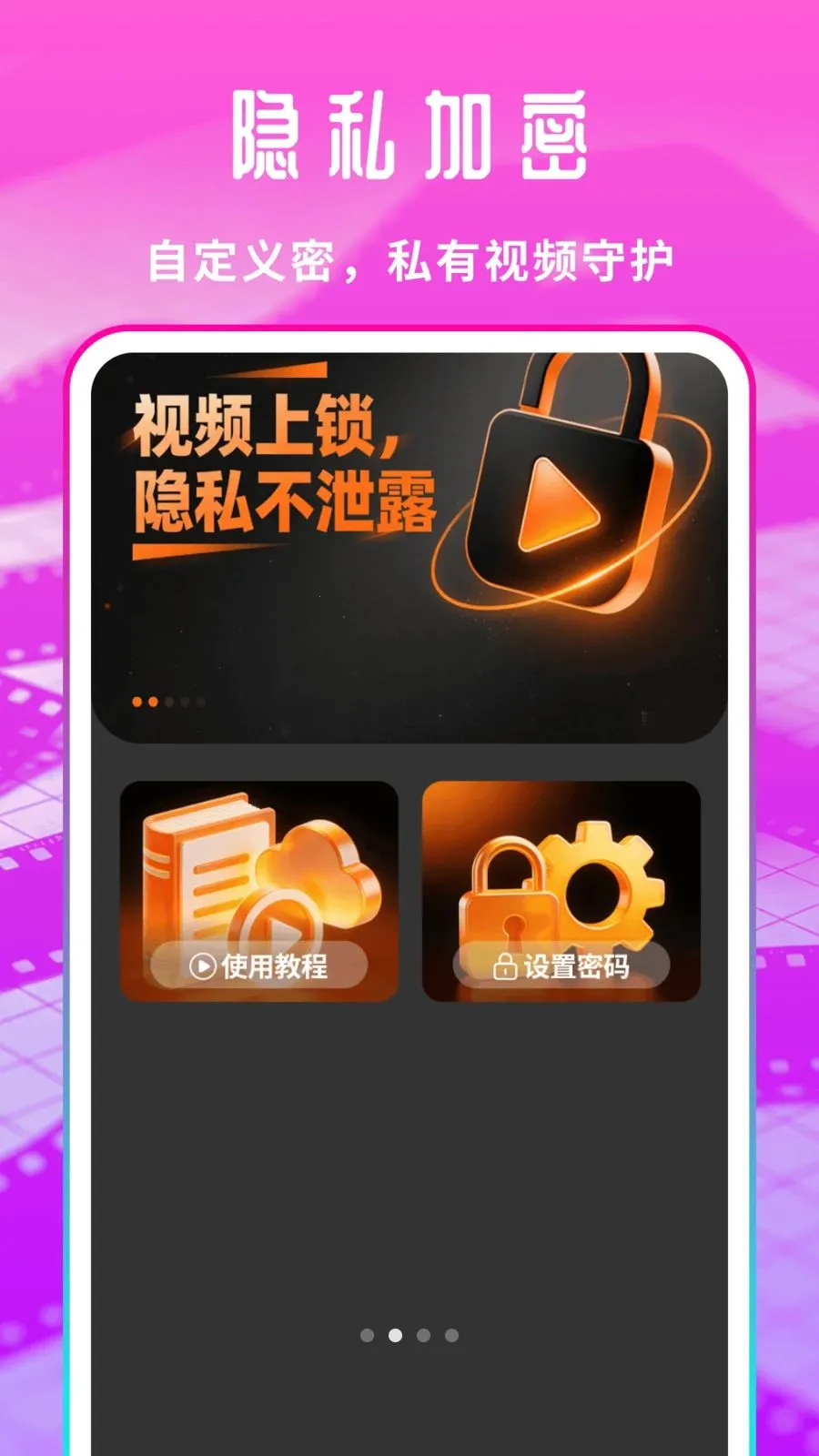 �����Ƭ������2026���°汾v1.0.1 �ֻ���