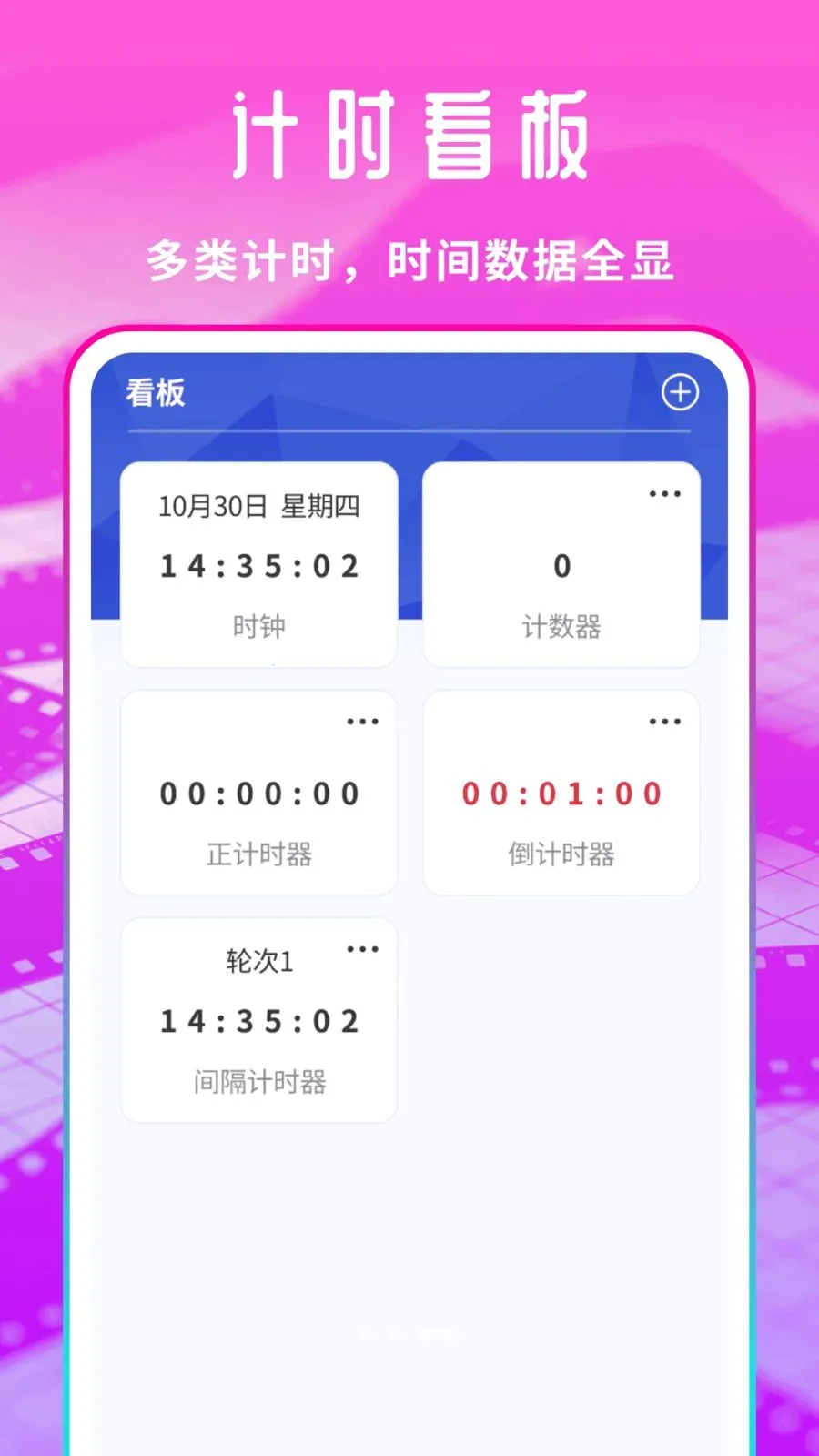 �����Ƭ������2026���°汾v1.0.1 �ֻ���