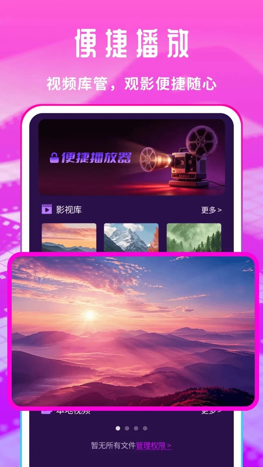 �����Ƭ������2026���°汾v1.0.1 �ֻ���
