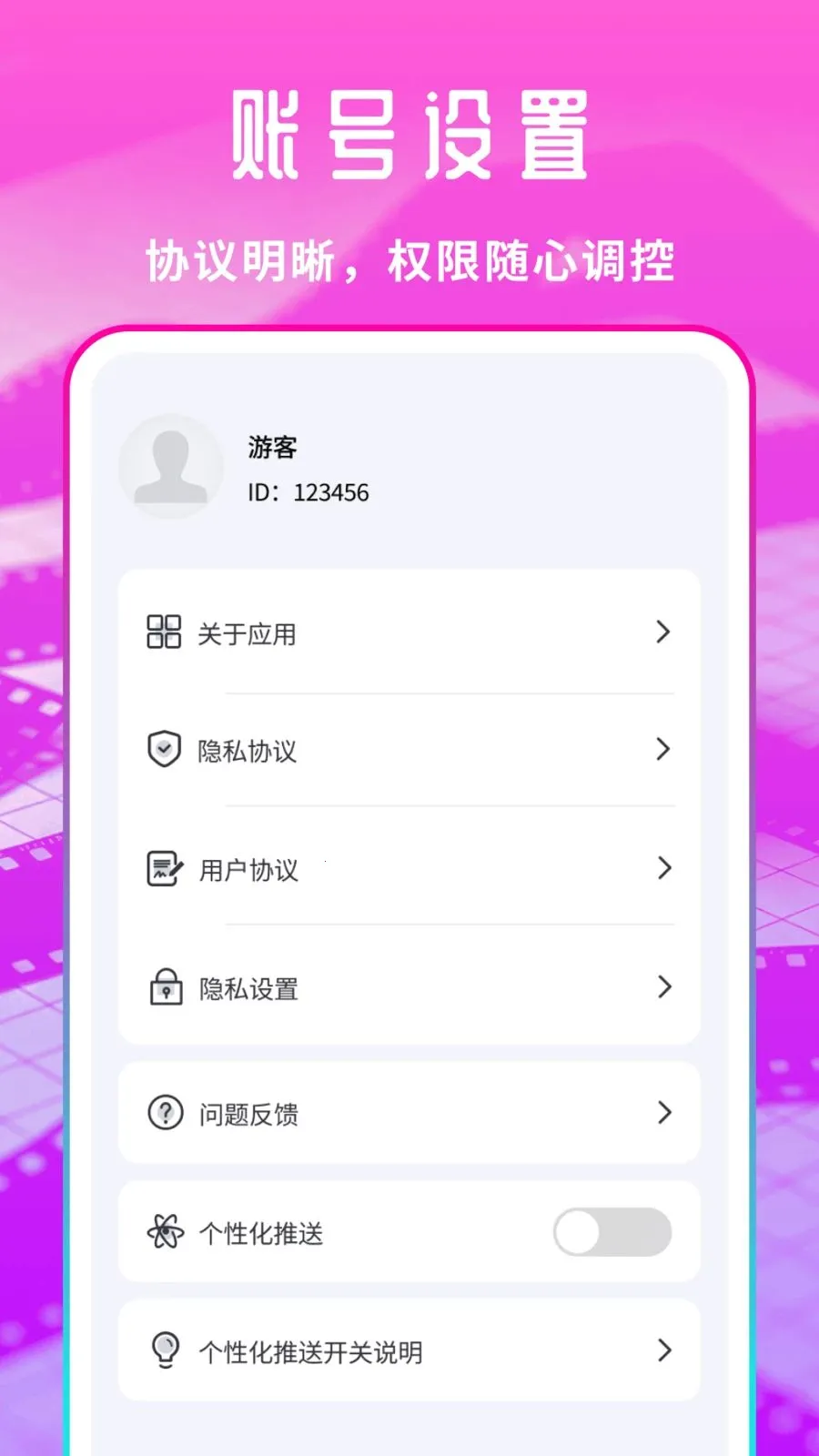 �����Ƭ������2026���°汾v1.0.1 �ֻ���