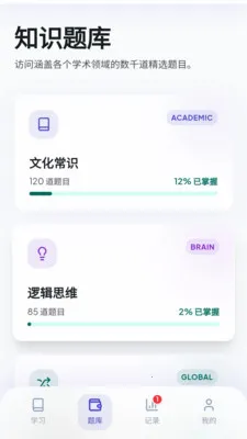 �Ǵ�����2026���°汾v1.1 �ֻ���