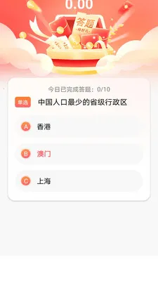 ������2026�ٷ����°汾v1.0.0 �ֻ���