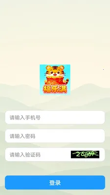 ������2026�ٷ����°汾v1.0.0 �ֻ���